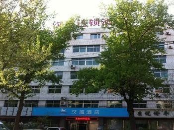 Hanting Hotel Harbin Qiulin Branch Kültér fotó